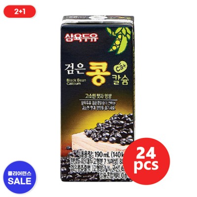 [분리배송/개별주문][2+1] [삼육] 검은콩&칼슘 190ml*24팩_총72팩 구성