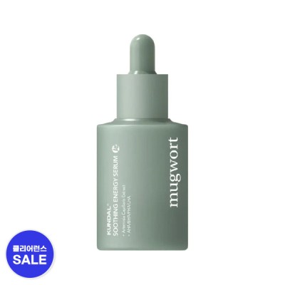 [분리배송/개별주문][쿤달] 쿤달 사철쑥 수딩 에너지 세럼 30ml