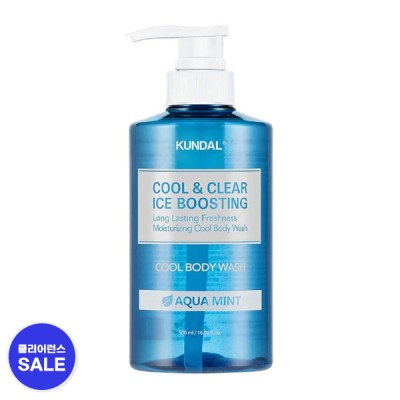 [분리배송/개별주문][쿤달] 쿨 앤 클리어 아이스 부스팅 쿨 바디워시 500ml