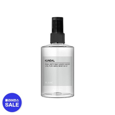 [분리배송/개별주문][쿤달] 퓨어 바디미스트_128ml_Blanc
